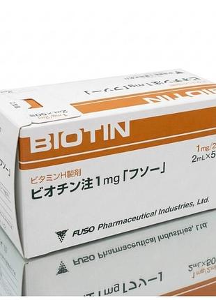 Біотин в ампулах biotin fuso pharmaceutical industries (1 амп * 2 мл)