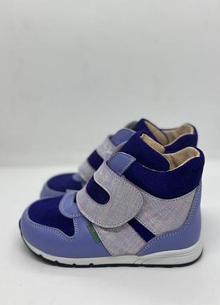 Детские ортопедические ботинки valgus 24-25р