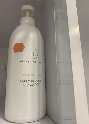Super lotion pore cleansing formula супер лосьйон holy land