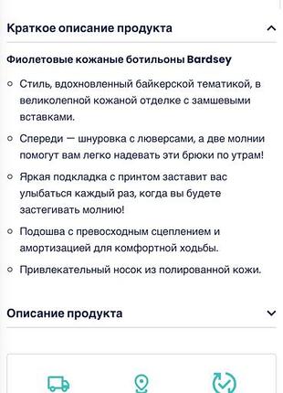Ботинки, байкерские ботильоны bardsey бордо 10