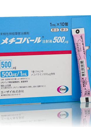 Мекобаламин витамин в 12 (methycobal) 500 mg/1 мл*10 ампул eisai co., япония