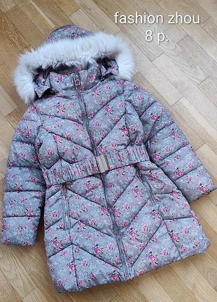 Куртка для девочки 8-9 лет 134 см зимняя