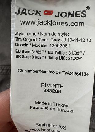 Джинси jack&jones 31/32 оригінал 7