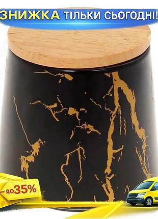 Ku банку порцелянова мармурова universal fit розкіш 520мл golden-marble для зберігання спецій чорна із uni2l_k