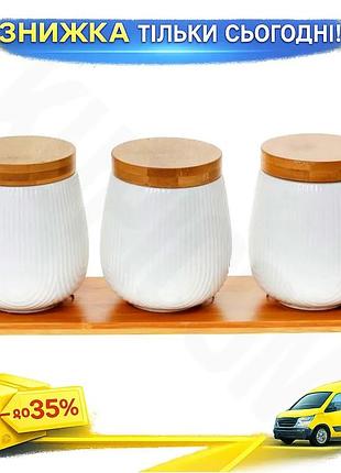 Ku набор банок nouvelle universal fit home 3 банки 600мл для сыпучих продуктов на подставке контейнеры uni2l_k