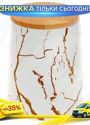 Ku банка фарфоровая мраморная universal fit роскошь 720мл golden-marble для хранения сыпучих продуктов uni2l_k