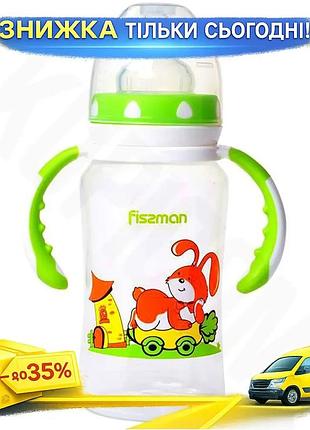 Ku пляшечка для годування universal fit fissman babies 300мл з силіконова ручками для дітей безпечна п uni2l_k