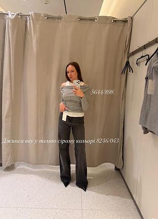 Жіночі джинси zara сірого кольору