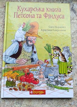 Книги в идеальном состоянии. без дефектов