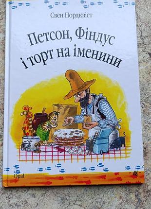 Книги в идеальном состоянии. без дефектов 2