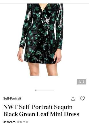 Платье self-portrait sequin black green leaf mini dress 8