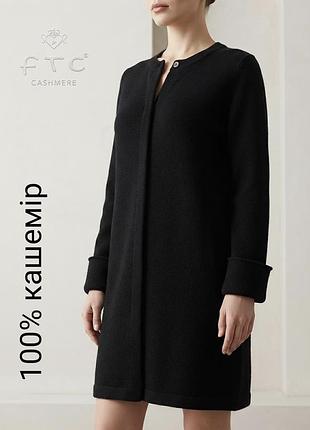 Преміум кашеміровий кардиган ftc 100% cashmere.