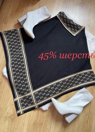 Кардиган пончо 45%шерсти 7