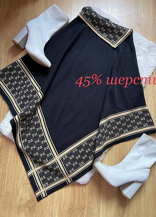 Кардиган пончо 45%шерсти 2