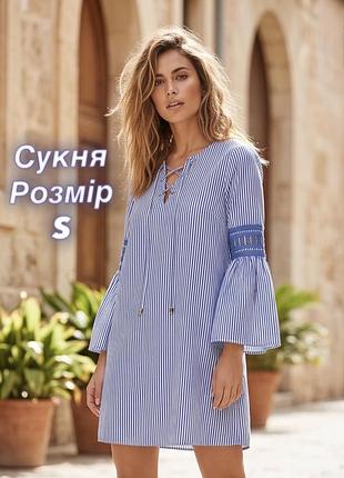 Коротка сукня у синю смужку зі шнуруванням та розкльошеними рукавами, розмір s