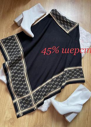 Кардиган пончо 45% шерсть 4