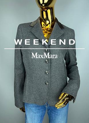 Вовняний пиджак max mara weekend