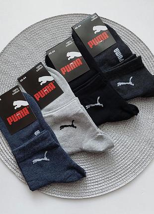6 пар чоловічі демісезонні спортивні шкарпетки puma асорті
