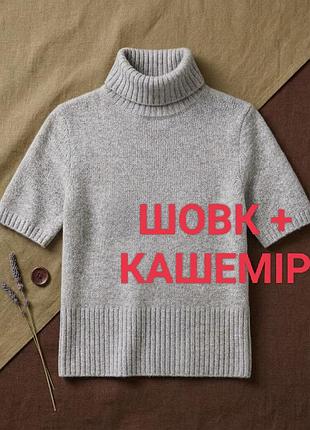 М'який гольф шовк та кашемір