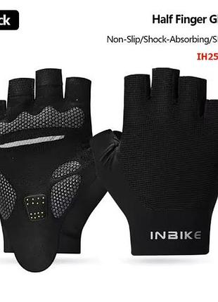 Велосипедные перчатки inbike, размер xx