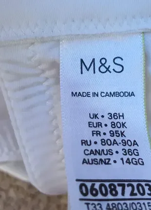 Белоснежный ажурный лиф,80k🤍🤍🤍 3