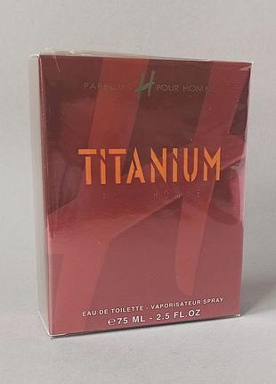 Daniel hechter titanium pour homme 75 мл для мужчин (оригинал)