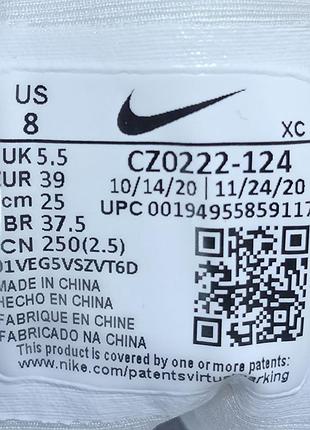 Кроссовки nike 10