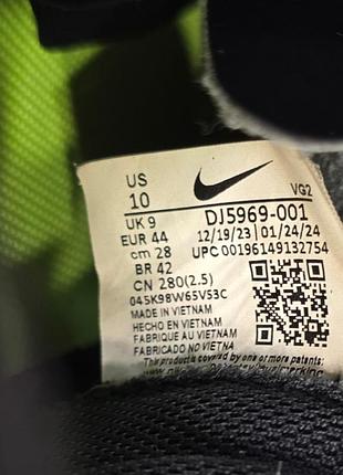 Футзалки nike mercurial 7