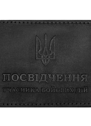 Признание убд 100201 crazy черный тм верный друг