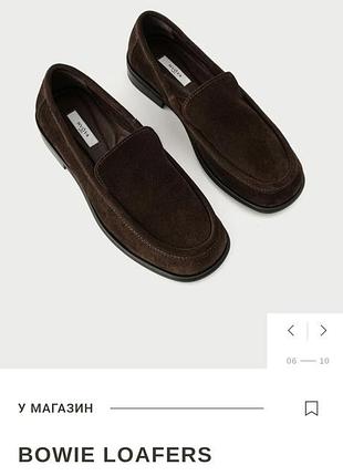Hvoya замшеві лофери bowie loafers (100% шкіра) (39-40 розмір)