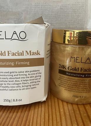 Маска для обличчя melao 24k gold facial mask