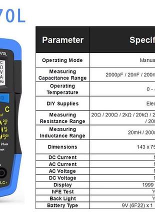 Цифровий мультиметр bt-4070l, btmeter