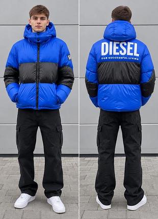 Куртка зимова оверсайз пуховик пуфер оригінал diesel