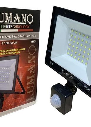 Прожектор 50вт із датчиком руху led smd 6000 k standardeco тм lumano