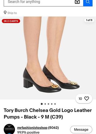 Женские кожаные туфли tory burch 10
