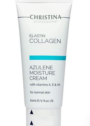 Christina azulene cream 60 мл увлажняющий крем для нормальной и комбинированной кожи