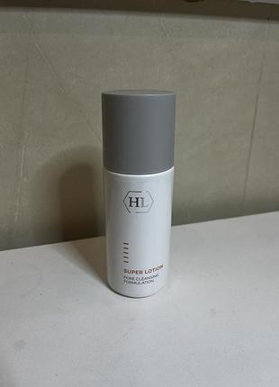 Лосьйон holy land super lotion 125 мл | засіб від чорних крапок і комедонів для жирної та проблемної шкіри