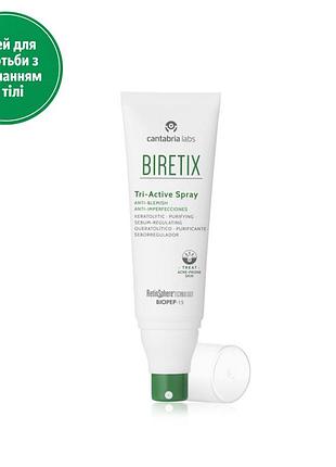 Cantabria biretix tri‑active spray спрей для тіла проти акне 100мл