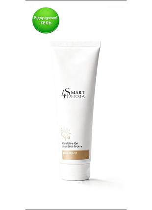 Smart4derma keratoline gel — кератолітичний мультикислотний гель для тіла, 240 мл