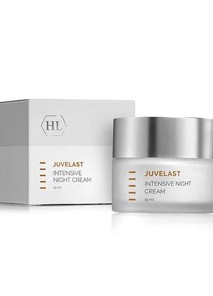 Holy land juvelast intensive night cream — інтенсивний нічний крем для обличчя, 50 мл