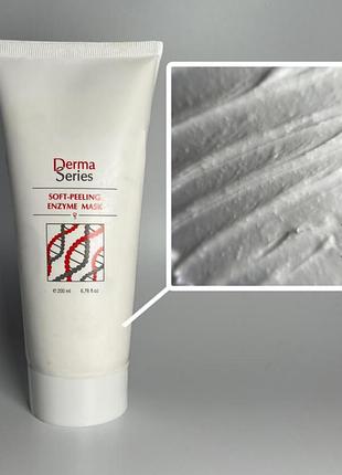 Derma series soft-peeling enzyme mask — ензимна маска 100мл