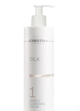 Мʼякий очищувальний гель christina silk 300мл