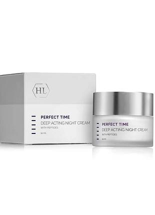 Holy land perfect time deep acting night cream — нічний крем для обличчя, 50 мл