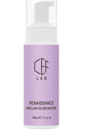 Ef lab renaissance micellar glow mousse — міцелярний антиоксидантний мус для очищення обличчя, 150 мл
