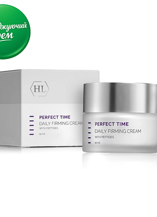 Holy land – perfect time дневной крем daily firming cream, 50 мл