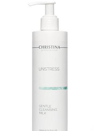 Молочко christina unstress 300 мл – очищение и успокаивающий уход для сухой и чувствительной кожи лица и области вокруг глаз