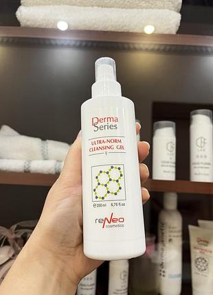 Гель для умывания нормализующий derma series, 200 мл | для жирной и комбинированной кожи, очищения и баланс себума