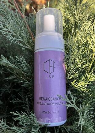 Cef lab renaissance micellar glow mousse — міцелярний антиоксидантний мус для очищення обличчя та зняття макіяжу, 150 мл