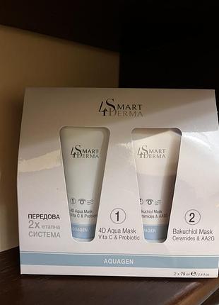 Smart4derma advanced 2-step intensive hydration system – двухэтапная увлажняющая система для лица, 2×75 мл