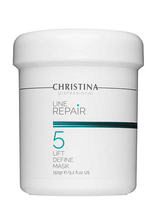 Ліфтинг‑маска з ремоделювальним ефектом christina line repair lift define mask, 150 мл